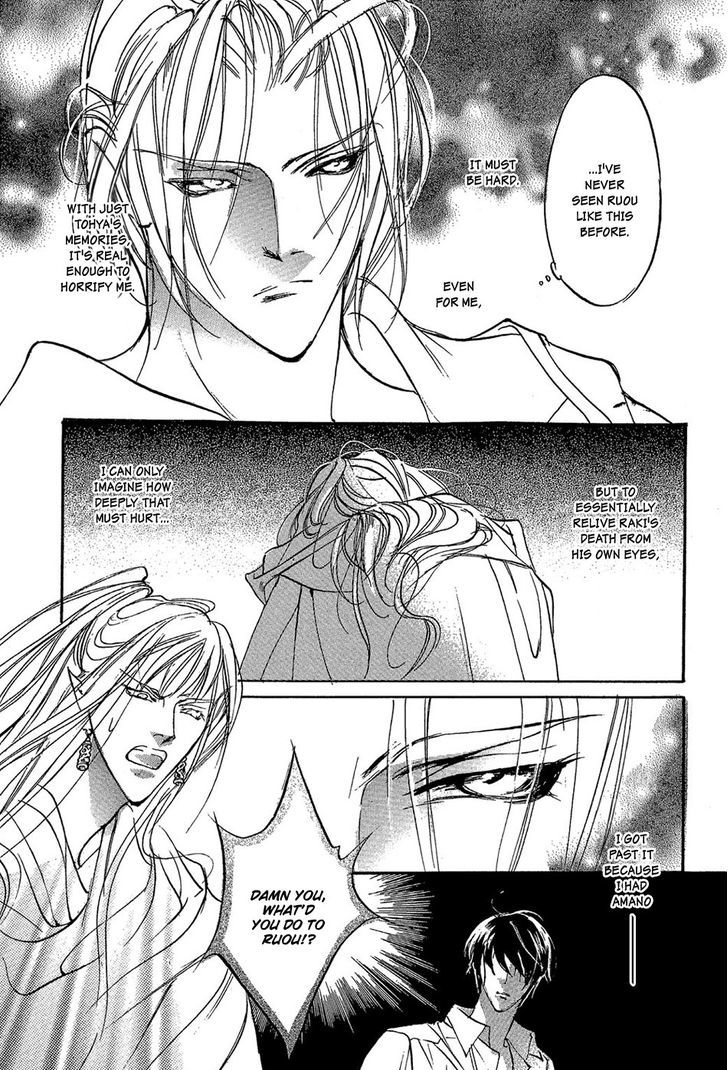 Genwaku no Kodou Chapter 84 page 9 - Chapter 84
