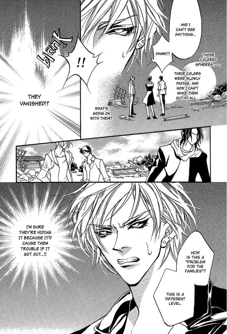 Genwaku no Kodou Chapter 85 page 12 - Chapter 85