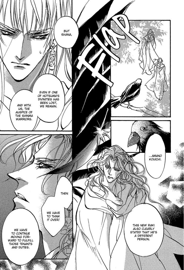 Genwaku no Kodou Chapter 85 page 16 - Chapter 85