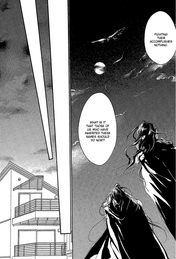 Genwaku no Kodou Chapter 85 page 17 - Chapter 85