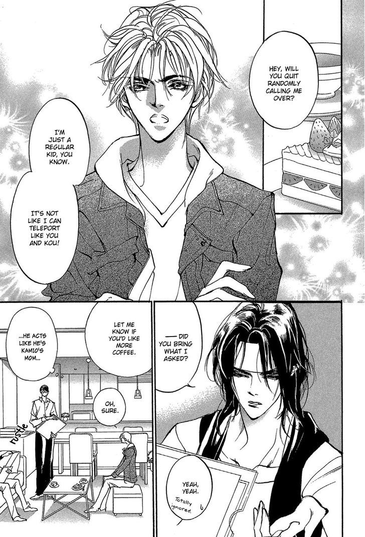 Genwaku no Kodou Chapter 85 page 18 - Chapter 85