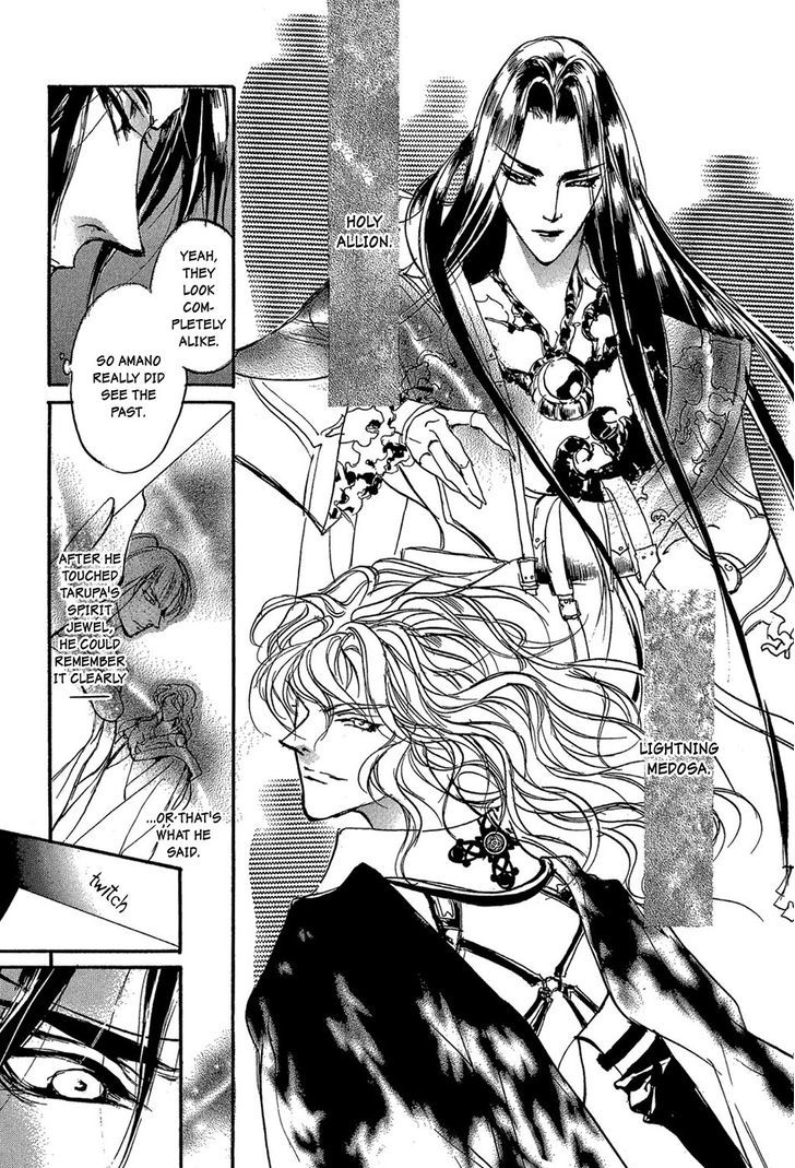 Genwaku no Kodou Chapter 85 page 20 - Chapter 85
