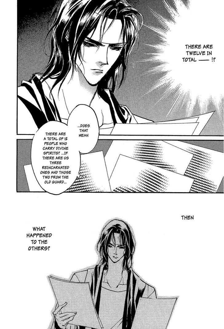 Genwaku no Kodou Chapter 85 page 21 - Chapter 85