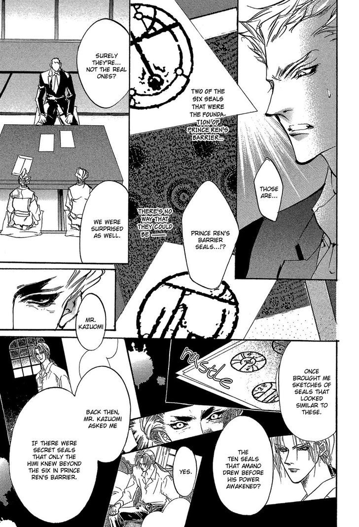 Genwaku no Kodou Chapter 85 page 26 - Chapter 85