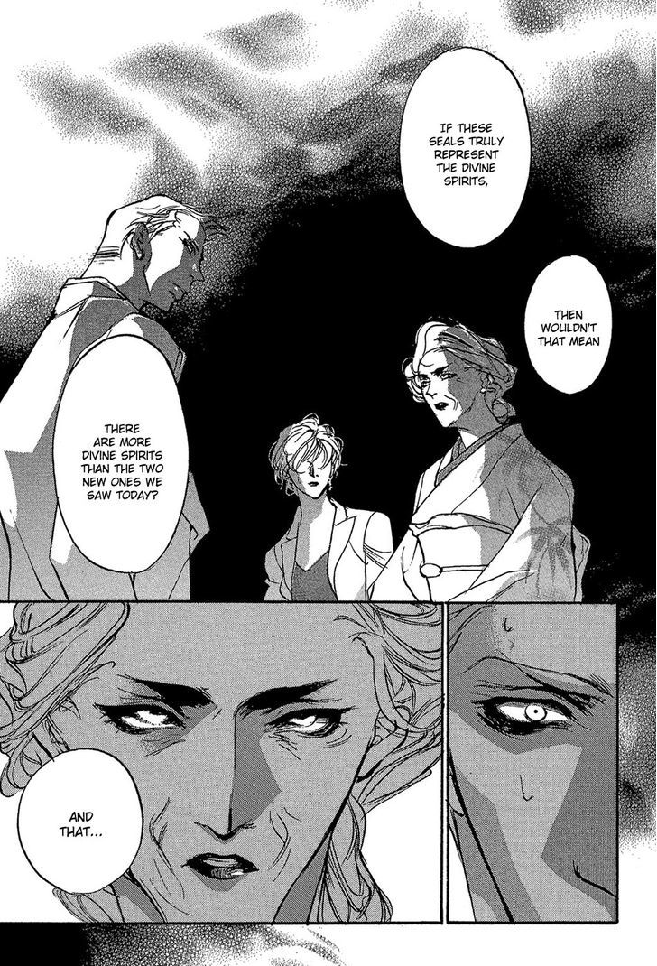 Genwaku no Kodou Chapter 85 page 28 - Chapter 85