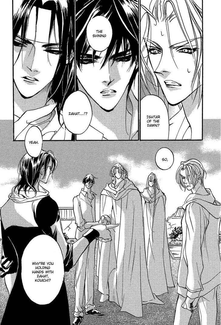Genwaku no Kodou Chapter 85 page 3 - Chapter 85