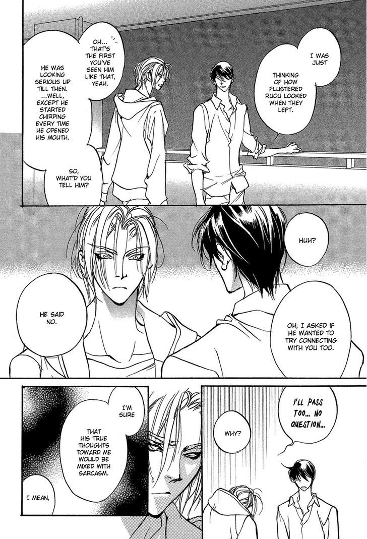 Genwaku no Kodou Chapter 85 page 31 - Chapter 85