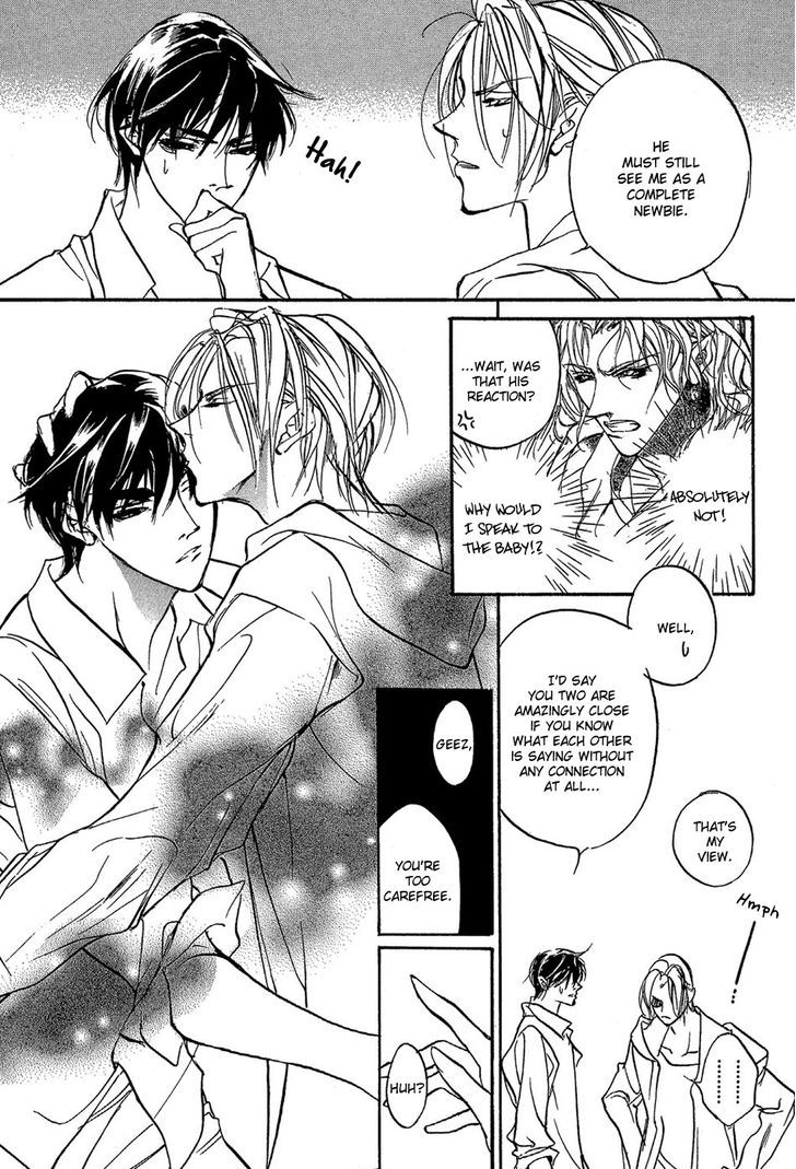 Genwaku no Kodou Chapter 85 page 32 - Chapter 85