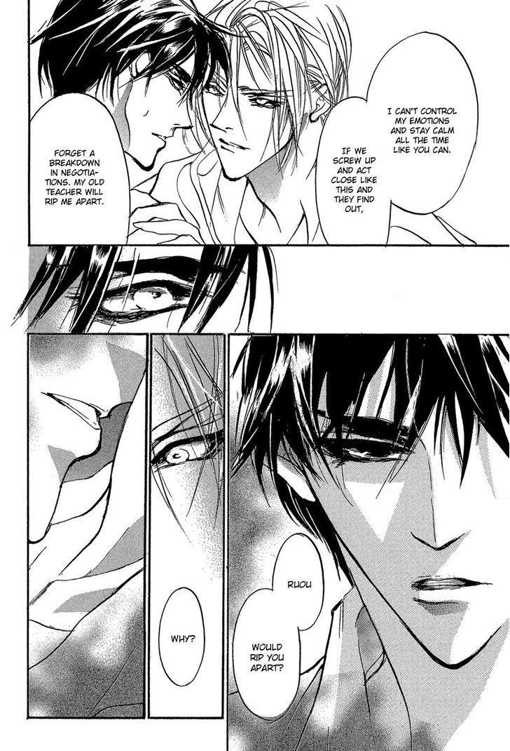 Genwaku no Kodou Chapter 85 page 33 - Chapter 85