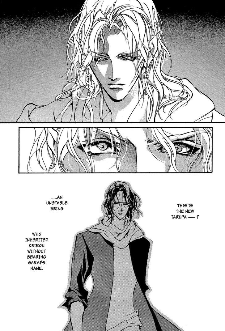 Genwaku no Kodou Chapter 85 page 4 - Chapter 85