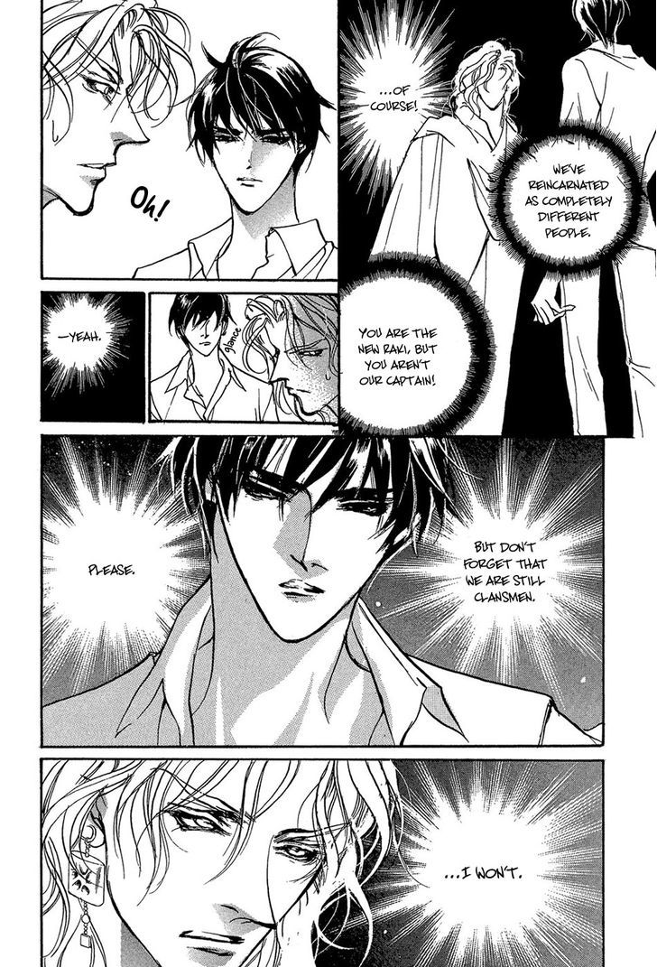 Genwaku no Kodou Chapter 85 page 7 - Chapter 85