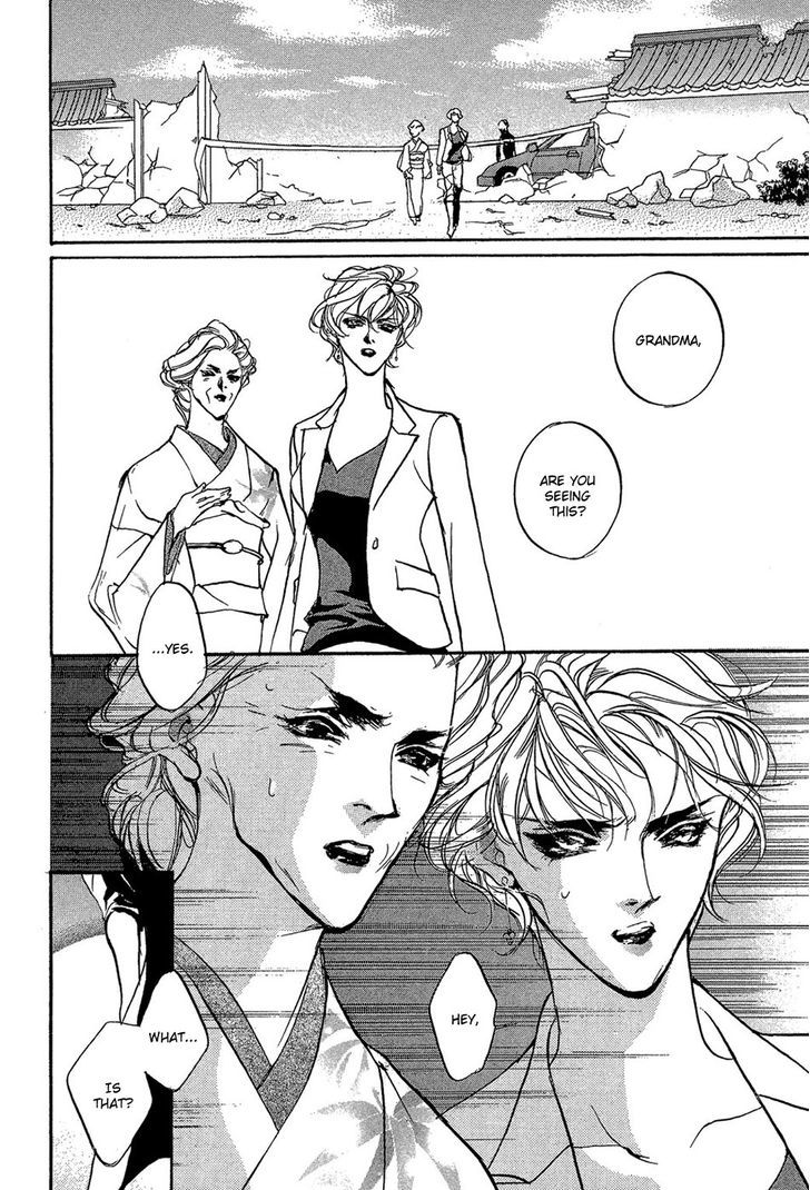 Genwaku no Kodou Chapter 85 page 9 - Chapter 85