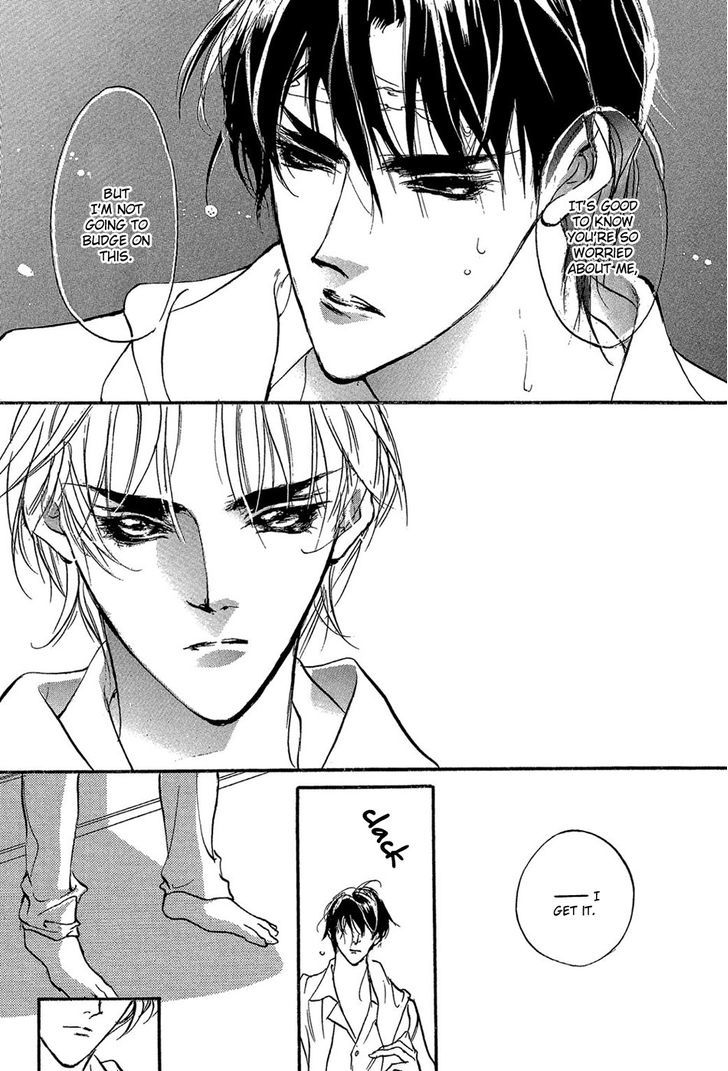 Genwaku no Kodou Chapter 86 page 10 - Chapter 86