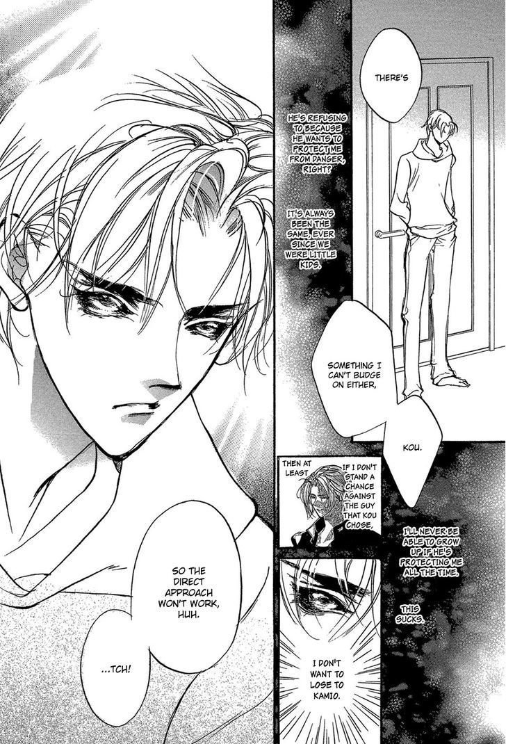 Genwaku no Kodou Chapter 86 page 11 - Chapter 86