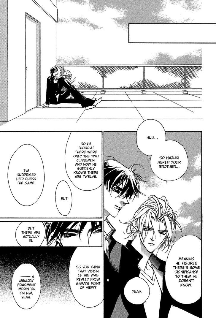 Genwaku no Kodou Chapter 86 page 12 - Chapter 86