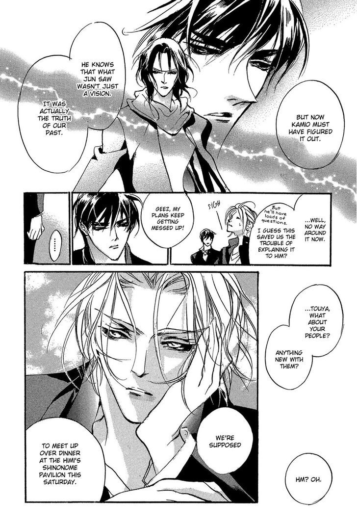 Genwaku no Kodou Chapter 86 page 13 - Chapter 86
