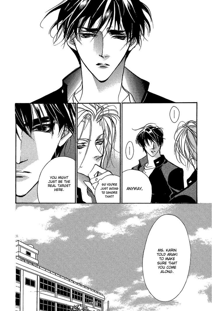 Genwaku no Kodou Chapter 86 page 15 - Chapter 86