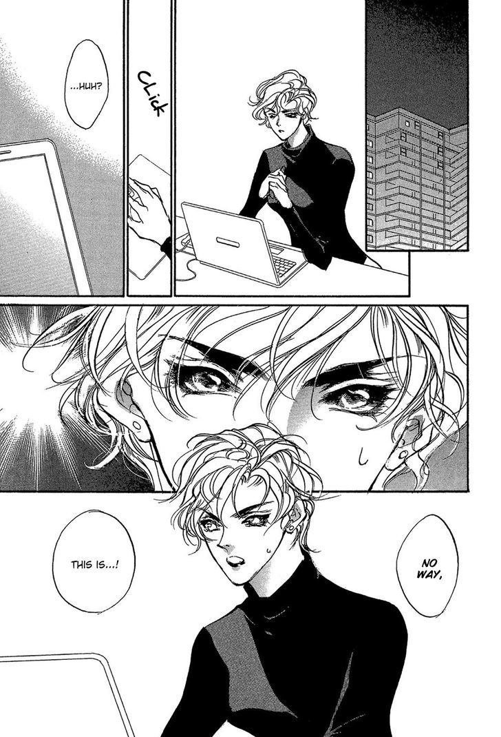 Genwaku no Kodou Chapter 86 page 16 - Chapter 86