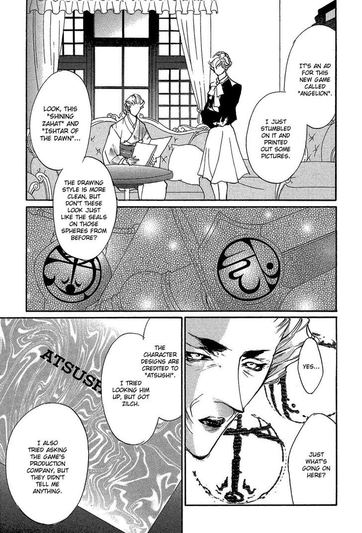 Genwaku no Kodou Chapter 86 page 18 - Chapter 86