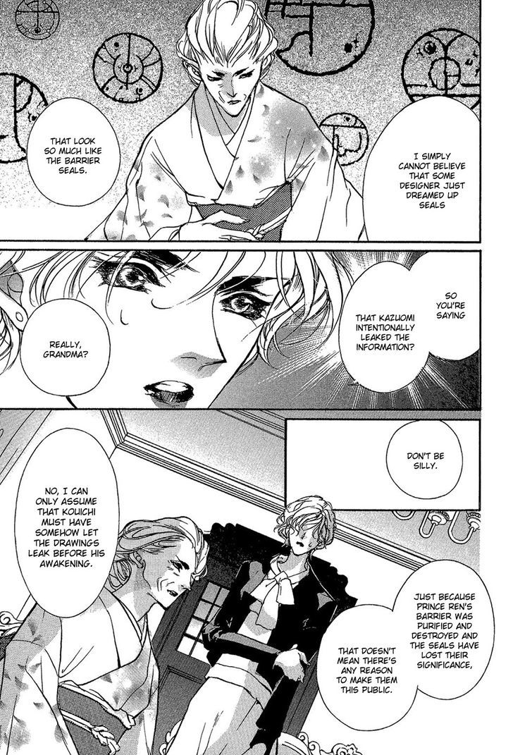 Genwaku no Kodou Chapter 86 page 20 - Chapter 86