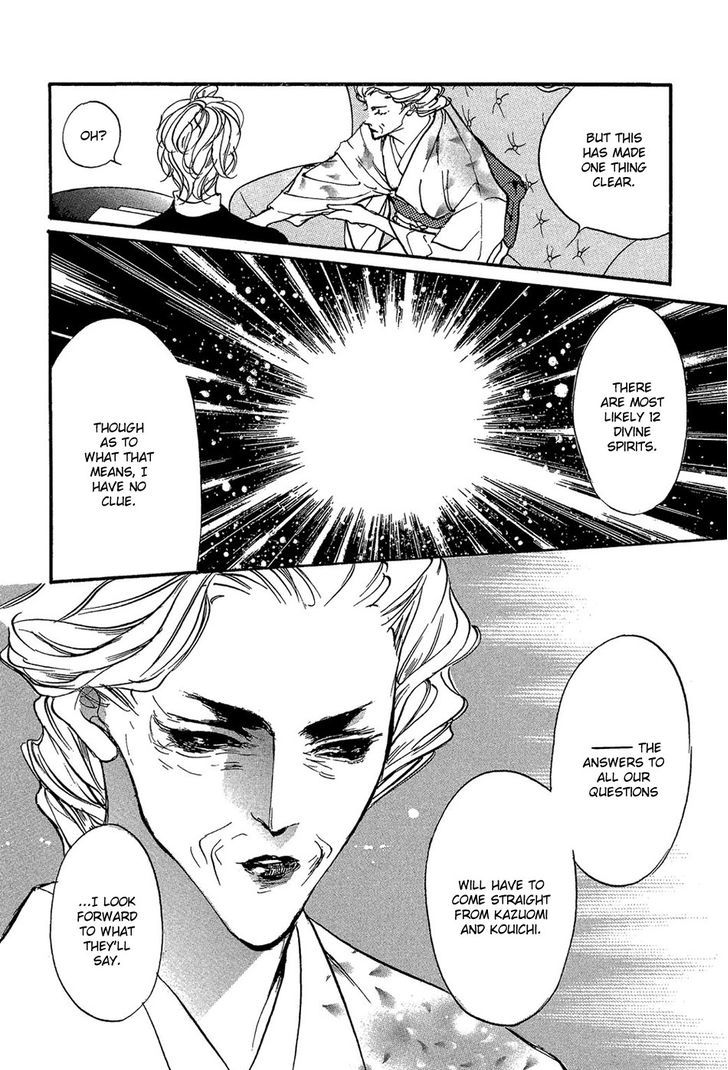 Genwaku no Kodou Chapter 86 page 21 - Chapter 86