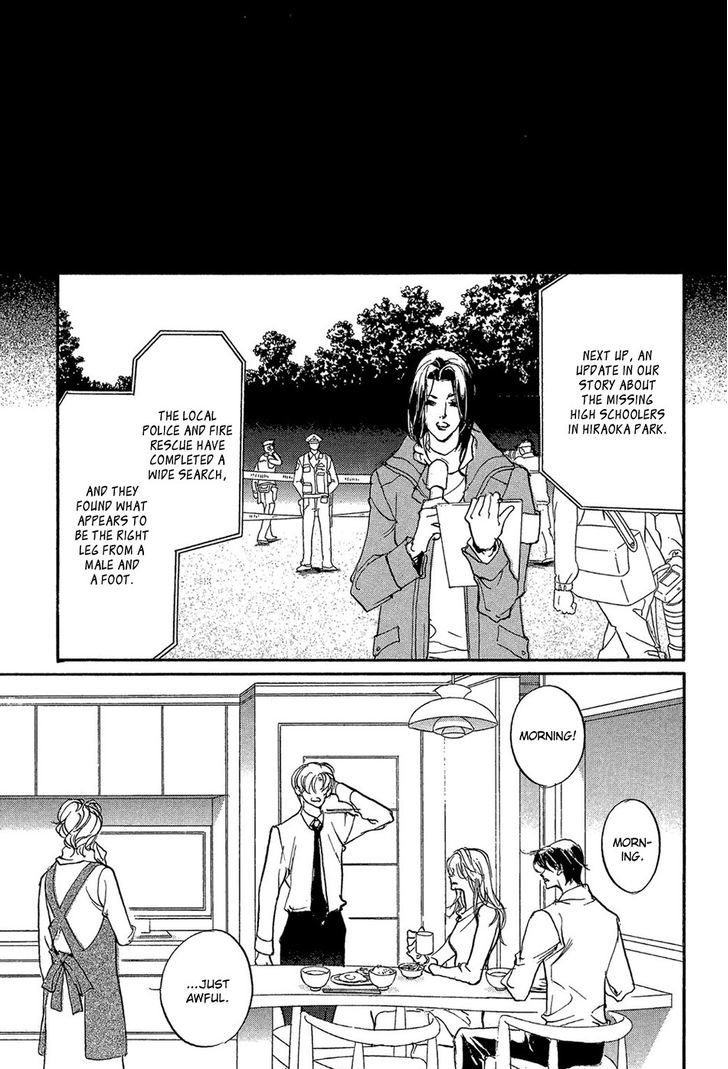 Genwaku no Kodou Chapter 86 page 26 - Chapter 86