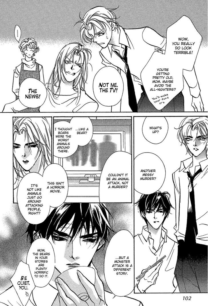 Genwaku no Kodou Chapter 86 page 27 - Chapter 86