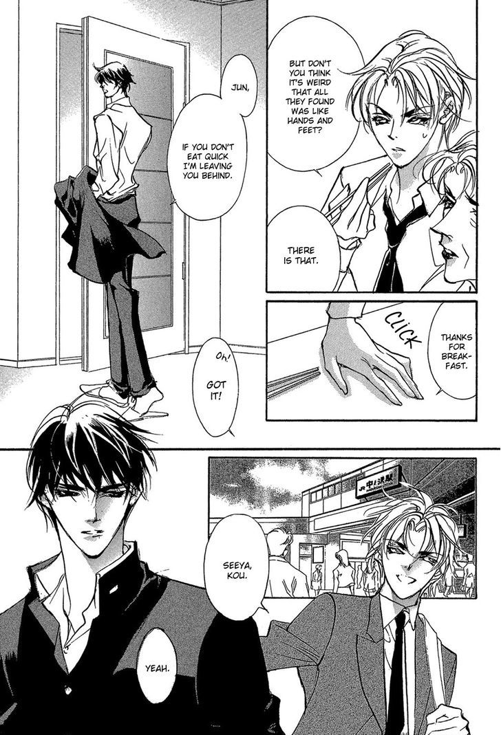 Genwaku no Kodou Chapter 86 page 28 - Chapter 86