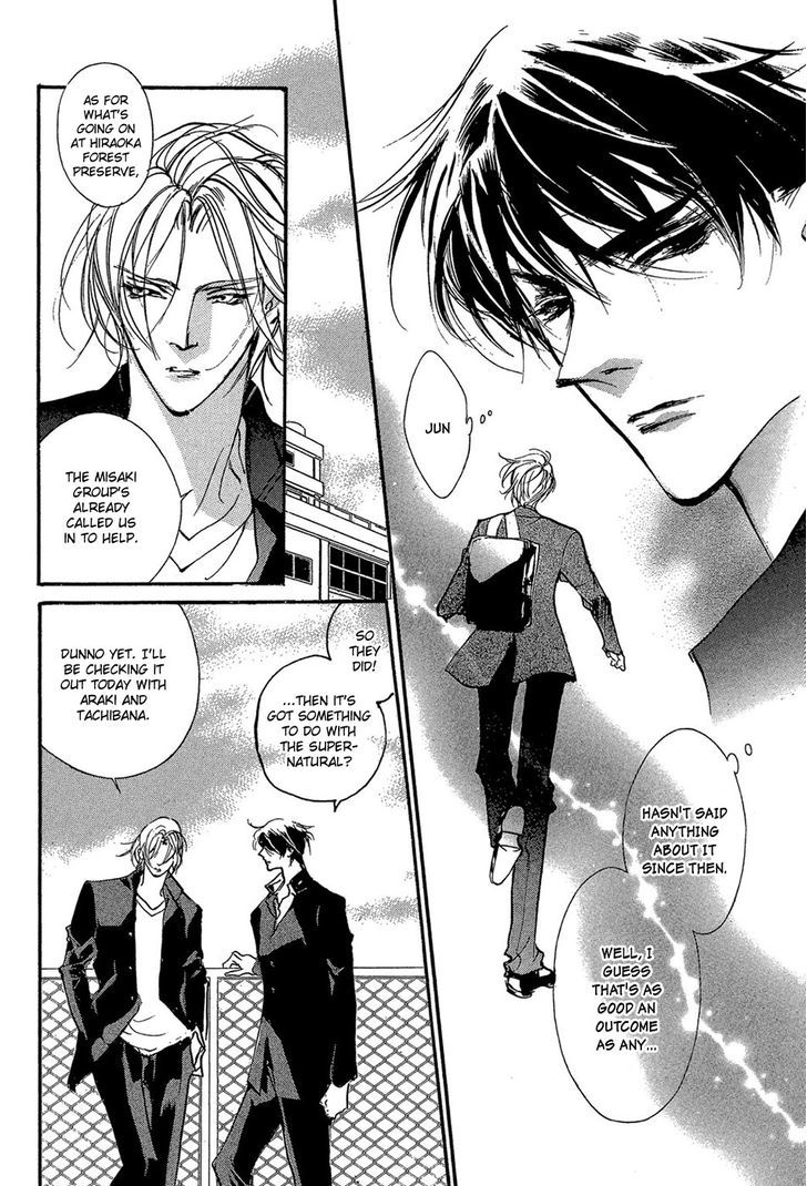Genwaku no Kodou Chapter 86 page 29 - Chapter 86