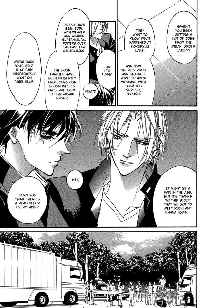 Genwaku no Kodou Chapter 86 page 30 - Chapter 86