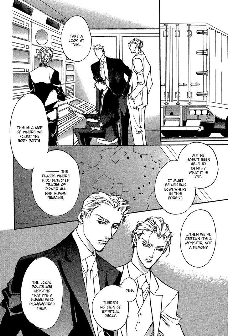 Genwaku no Kodou Chapter 86 page 31 - Chapter 86
