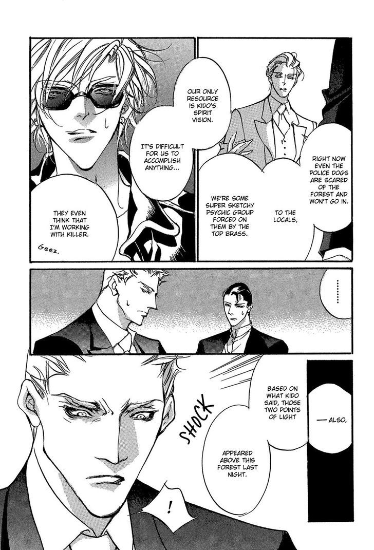 Genwaku no Kodou Chapter 86 page 32 - Chapter 86