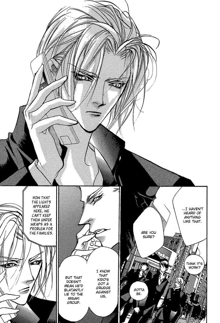 Genwaku no Kodou Chapter 86 page 34 - Chapter 86