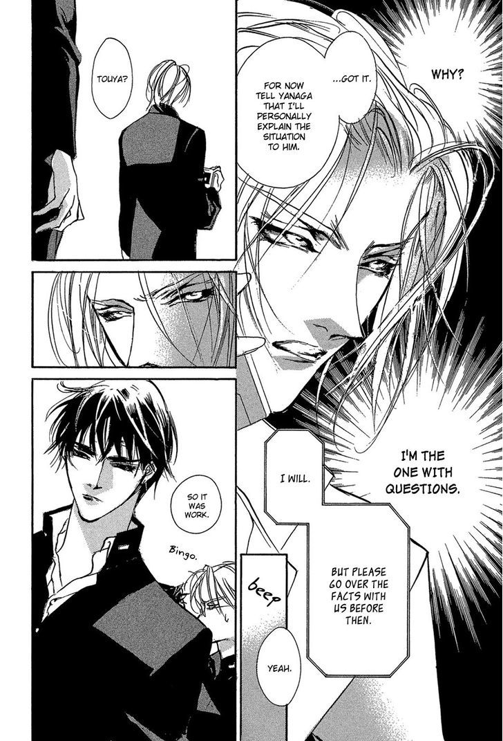 Genwaku no Kodou Chapter 86 page 35 - Chapter 86