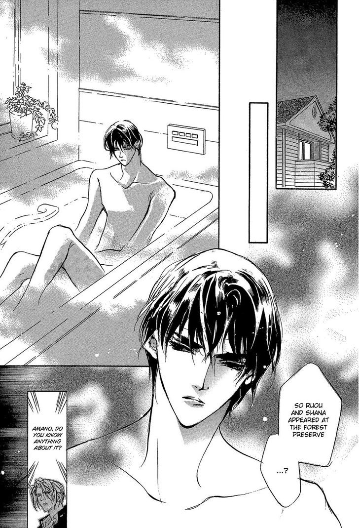 Genwaku no Kodou Chapter 86 page 36 - Chapter 86