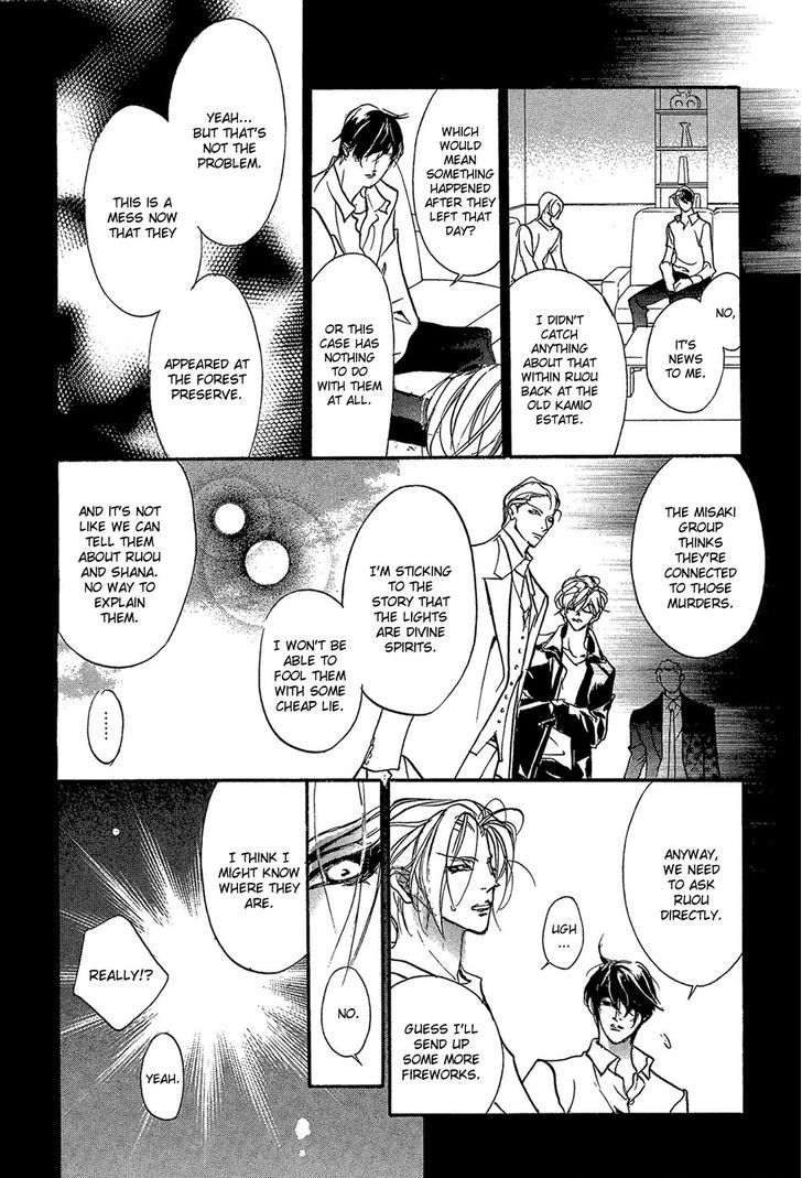 Genwaku no Kodou Chapter 86 page 37 - Chapter 86