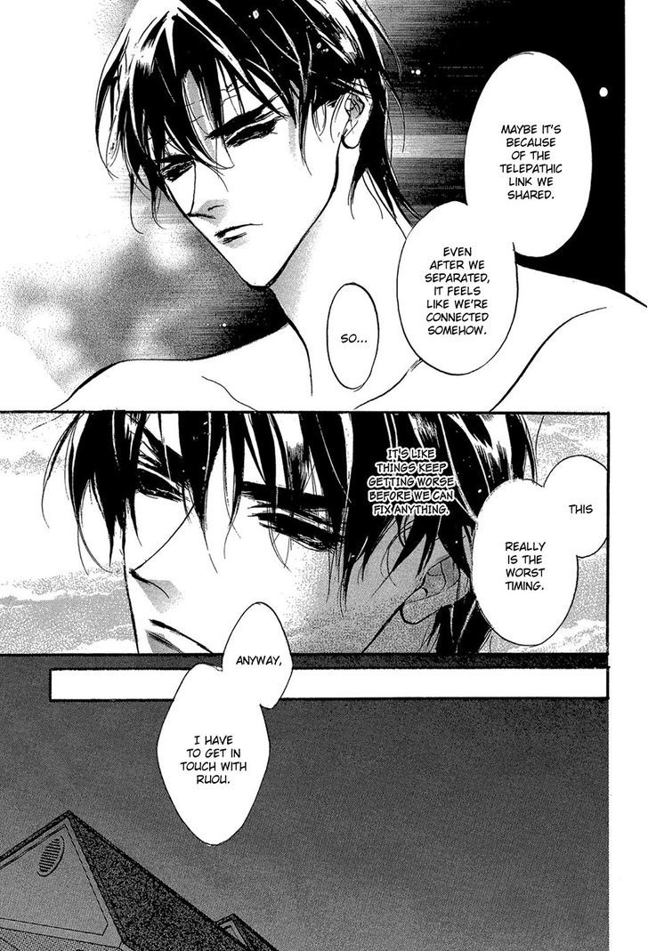 Genwaku no Kodou Chapter 86 page 38 - Chapter 86