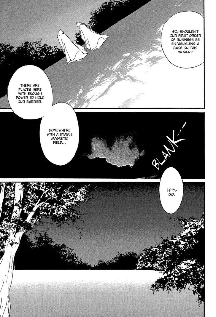 Genwaku no Kodou Chapter 86 page 6 - Chapter 86