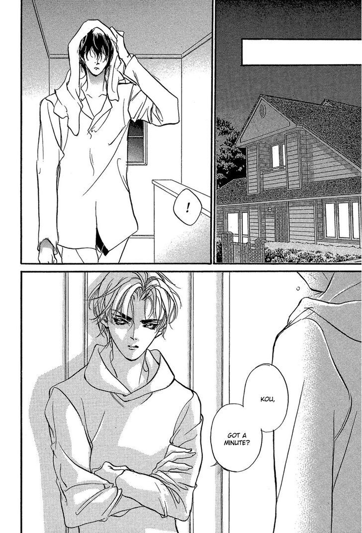 Genwaku no Kodou Chapter 86 page 7 - Chapter 86