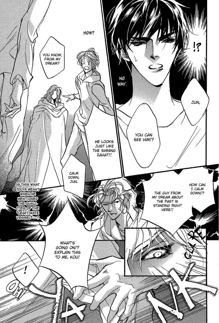 Genwaku no Kodou Chapter 87 page 10 - Chapter 87