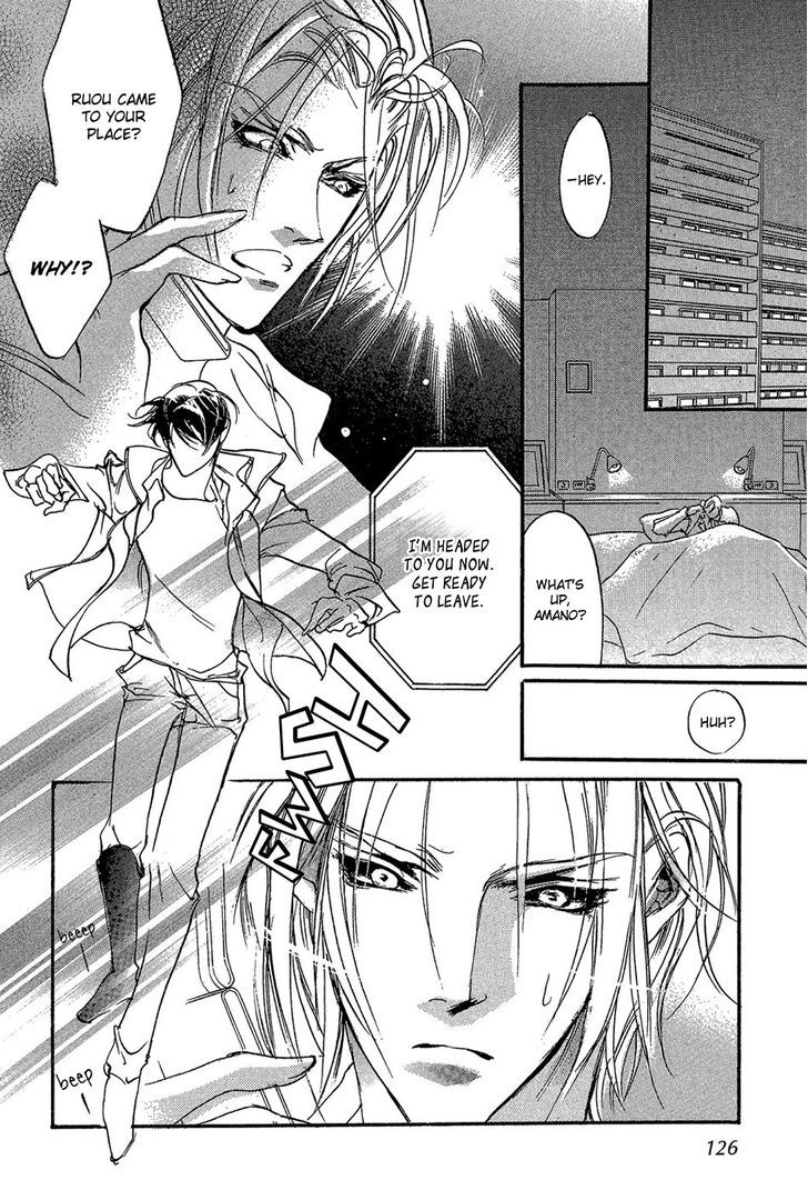 Genwaku no Kodou Chapter 87 page 13 - Chapter 87