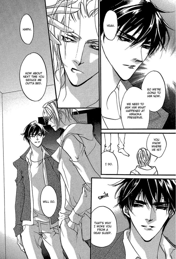 Genwaku no Kodou Chapter 87 page 15 - Chapter 87
