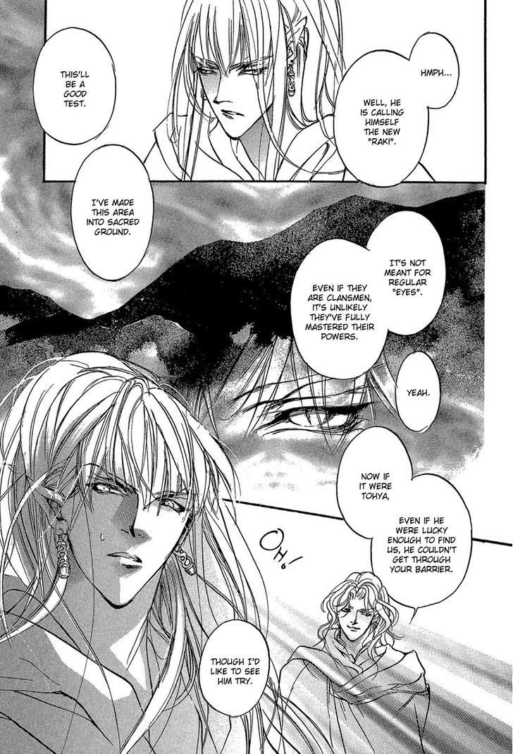 Genwaku no Kodou Chapter 87 page 20 - Chapter 87