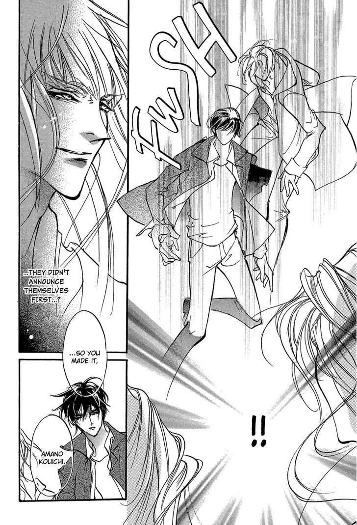 Genwaku no Kodou Chapter 87 page 21 - Chapter 87