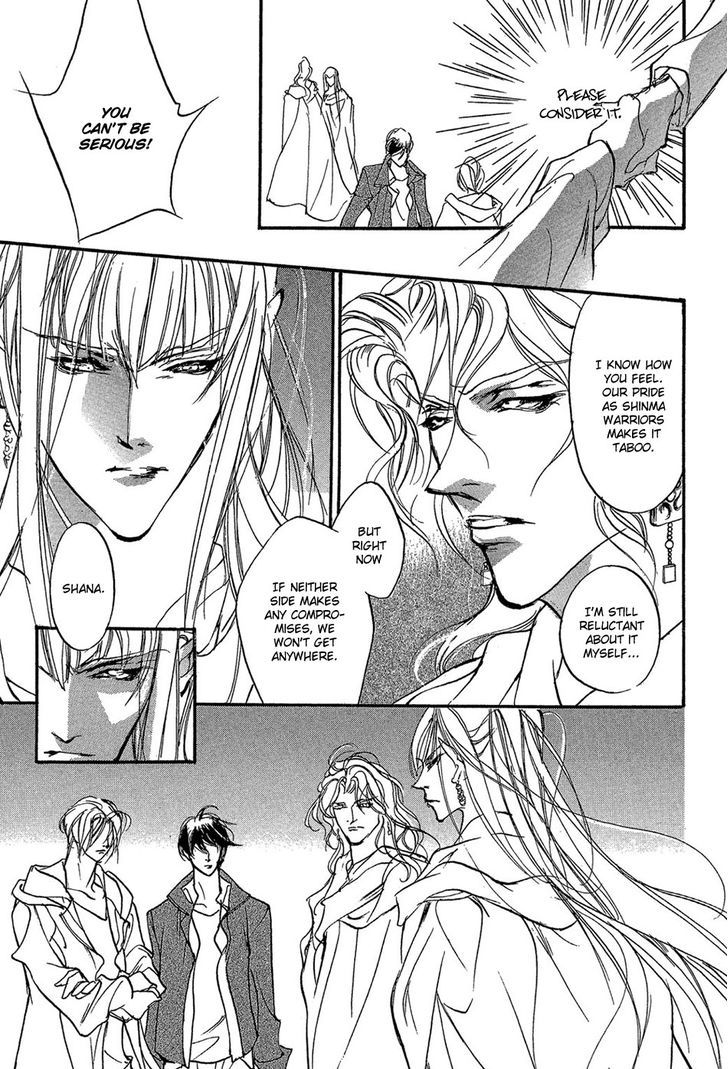 Genwaku no Kodou Chapter 87 page 26 - Chapter 87