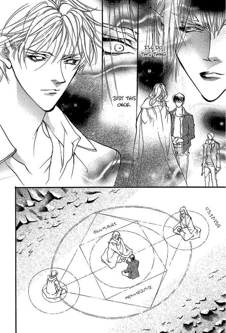 Genwaku no Kodou Chapter 87 page 27 - Chapter 87