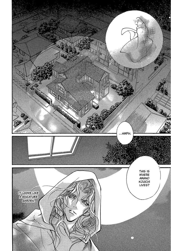 Genwaku no Kodou Chapter 87 page 3 - Chapter 87
