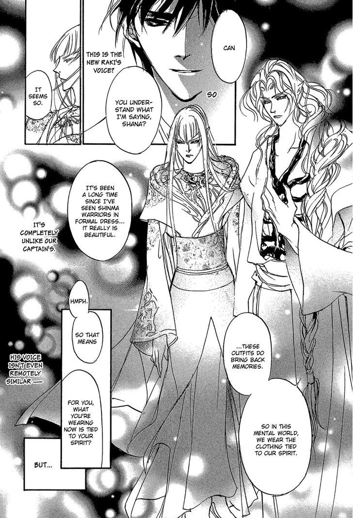 Genwaku no Kodou Chapter 87 page 31 - Chapter 87
