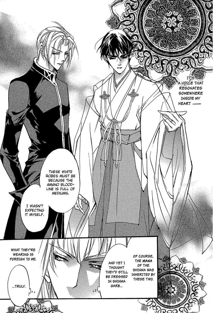 Genwaku no Kodou Chapter 87 page 32 - Chapter 87