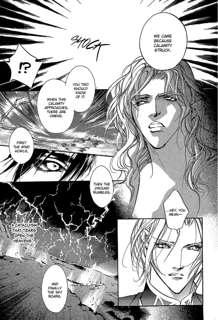 Genwaku no Kodou Chapter 87 page 34 - Chapter 87